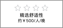 Second Choice